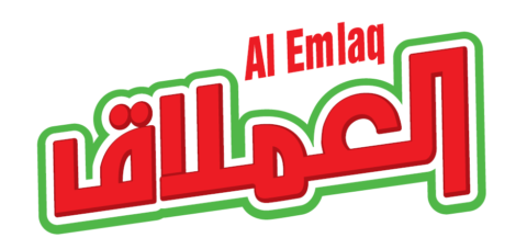 Al Emlaq (2)